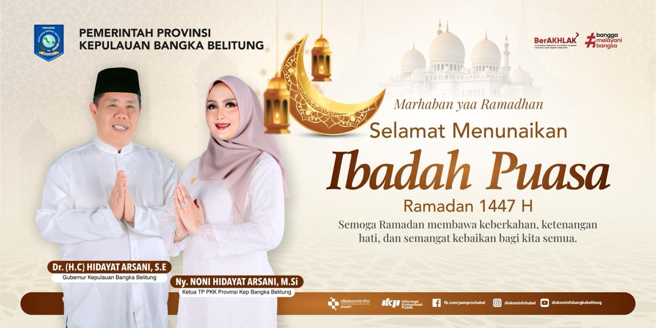 Selamat Menunaikan Ibadah Puasa 1447 H