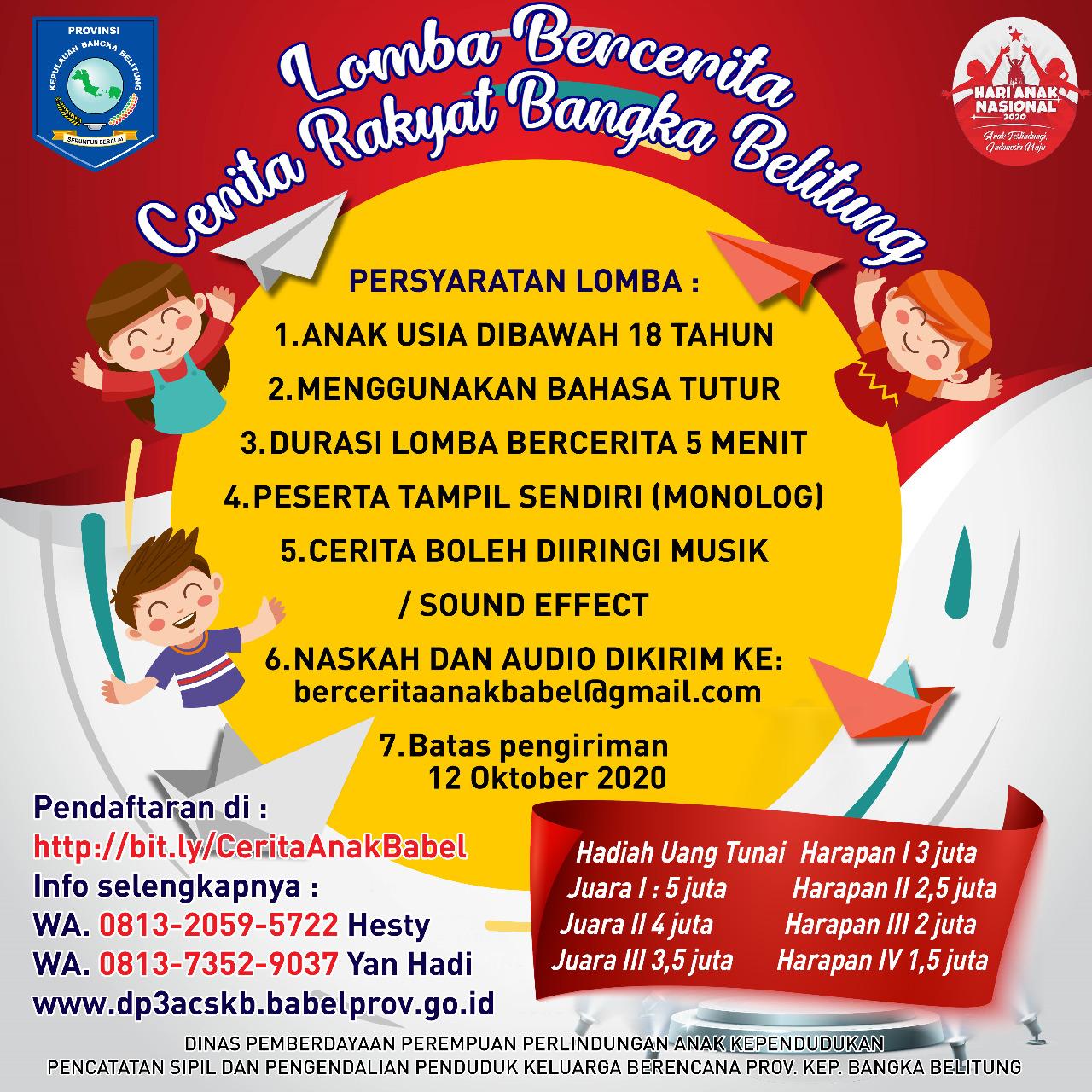 LOMBA BERCERITA TENTANG CERITA RAKYAT BANGKA BELITUNG